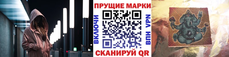 нарко площадка телеграм  Камышлов  Марки N-bome 1,8мг  где купить наркоту 