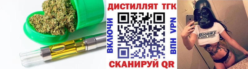ОМГ ОМГ ссылки  Камышлов  ТГК жижа 